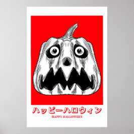 Scary Pumpkin Poster