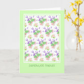 Scents of Summer Birthday Kaart Welsh Greeting (Gele Bloem)