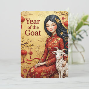 Schaap 2027 Maand Nieuw Jaar Ornament Bedankkaart