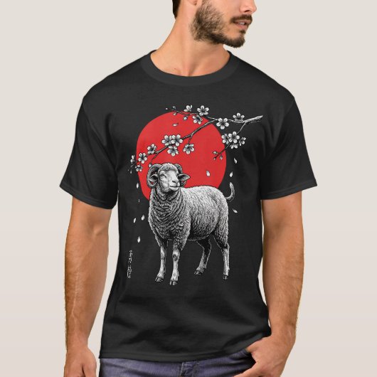 Schaap Sakura Kersenbloesem Japans T-shirt (Voorkant)