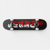 SCHAATS JESUS SKATEBOARD (Horizontaal)