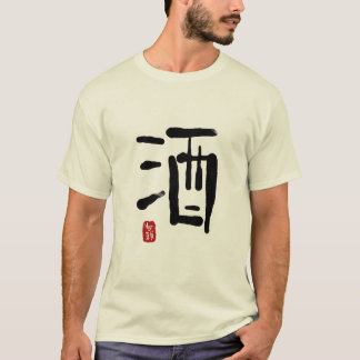 SCHAKELS #SAKENOMI T-SHIRT