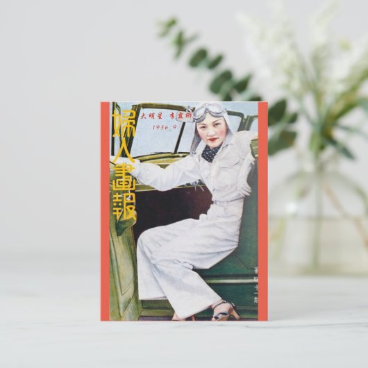  schanghai Magazine - Vrouw Briefkaart (Staand voorkant)