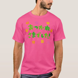 schatje bedankt voor je harde werk Japanse zin i T-shirt