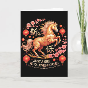 Schattig 2026 Gewoon Meisje Dat Van Paarden Houdt  Kaart