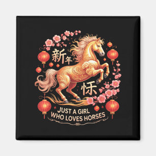 Schattig 2026 Gewoon Meisje Dat Van Paarden Houdt Magneet