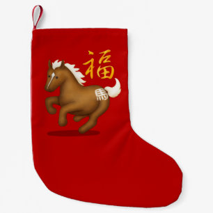 Schattig Chinees Dierenriem Paard "Fortuin" Rood Kleine Kerstsok