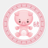 Schattig Chinees Jaar van het Varken Ronde Sticker (Voorkant)