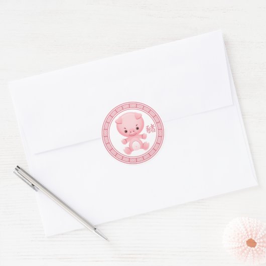 Schattig Chinees Jaar van het Varken Ronde Sticker (Envelop)