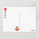 Schattig Chinees Nieuwjaar van de Ox Dragon Briefkaart (Achterkant)