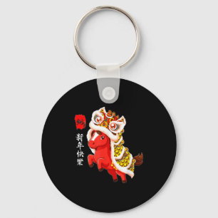 Schattig Chinees Nieuwjaars Paardendans, Maanzeodi Sleutelhanger