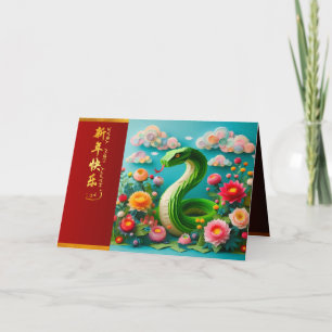 Schattig Chinees Nieuwjaarsjaar van de Slang 2025 Bedankkaart