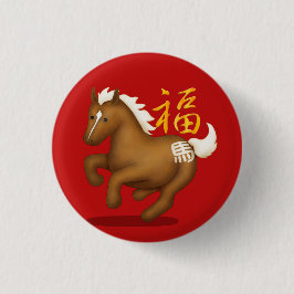 Schattig Chinese Nieuwjaars Paard "Fortuin" Ronde Button 3,2 Cm