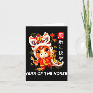 Schattig jaar van het paard Leeuwendans Chinees ma Kaart