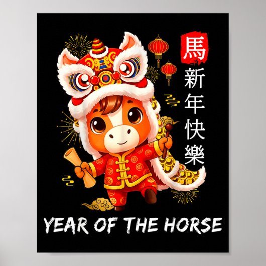 Schattig jaar van het paard Leeuwendans Chinees ma Poster (Voorkant)