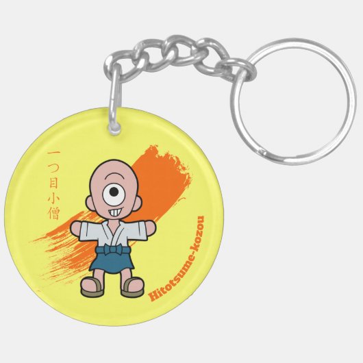 Schattig Japans Monster Hitotsume-kozo Sleutelhanger (Achterkant Links)