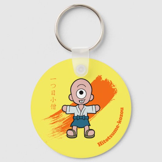 Schattig Japans Monster Hitotsume-kozo Sleutelhanger (Voorkant)
