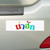 Schattig ♦ Nahuk in het Thai Isan-Dialect ♦ Bumpersticker (Op auto)