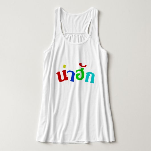 Schattig ♦ Nahuk In Thais Isan-Dialect ♦ Tanktop (Design voorkant)