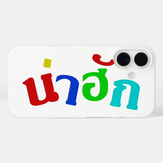 Schattig ♦ Nahuk In Thais Isan-Dialecttaal ♦ Case-Mate iPhone Case (Achterkant (horizontaal))