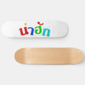 Schattig ♦ Nahuk In Thais Isan-Dialecttaal ♦ Persoonlijk Skateboard (Horizontaal)