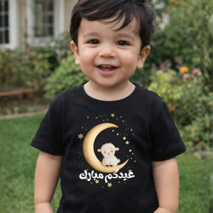 schattig schaap Eid Adha Baby eerste Eid