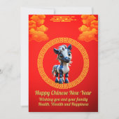 Schattige Baby Paard Chinees Nieuwjaar Vakantie Ka Feestdagenkaart (Voorkant)