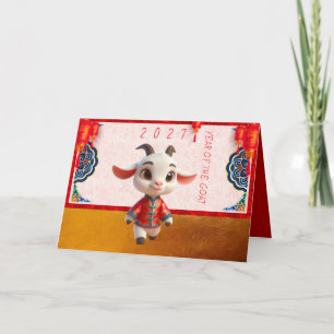 Schattige babygeit Chinees Nieuwjaar 2027 met teks Feestdagen Kaart