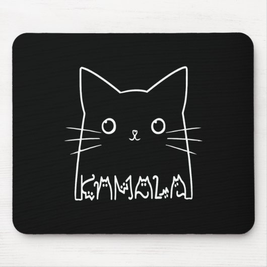 Schattige Cat Letter-ontwerp Muismat (Voorkant)