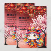 Schattige Chinees Draak Chinees Nieuwjaar Chinese  Kaart (Voorkant / Achterkant)