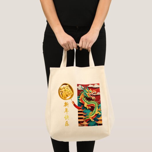 Schattige Chinees Nieuwjaar Dragon Origami TB Tote Bag (Voorkant (product))