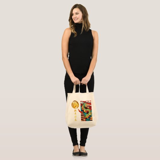 Schattige Chinees Nieuwjaar Dragon Origami TB Tote Bag (Voorkant (model))
