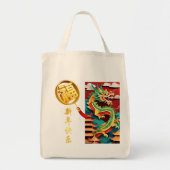 Schattige Chinees Nieuwjaar Dragon Origami TB Tote Bag (Voorkant)