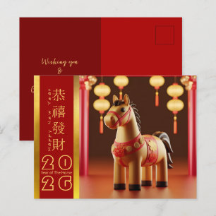 Schattige Chinees Nieuwjaar Paard 2026 HPostC Feestdagenkaart