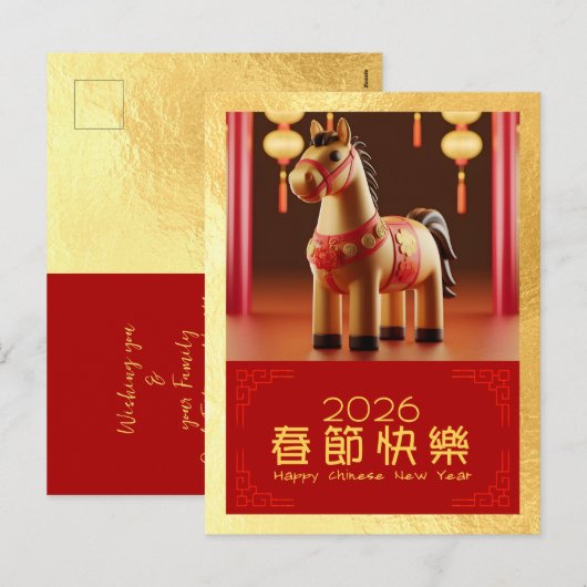 Schattige Chinees Nieuwjaar Paard 2026 PostC2 Feestdagenkaart (Voorkant / Achterkant)