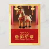Schattige Chinees Nieuwjaar Paard 2026 PostC2 Feestdagenkaart (Voorkant)