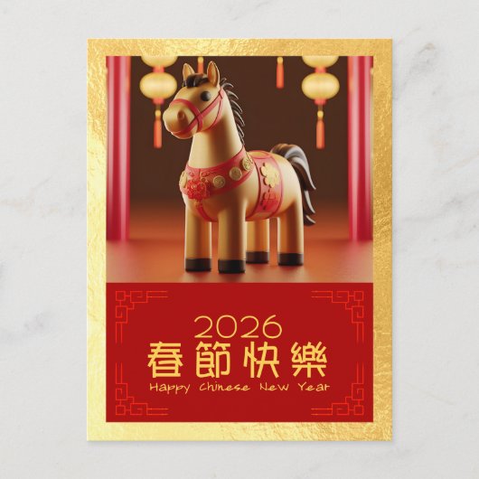 Schattige Chinees Nieuwjaar Paard 2026 PostC2 Feestdagenkaart (Voorkant)