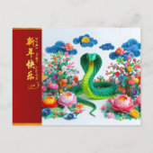 Schattige Chinees Nieuwjaar Slang 2025 + teksten H Briefkaart (Voorkant)