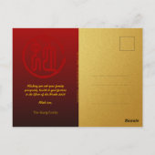 Schattige Chinees Nieuwjaar Slang 2025 + teksten H Briefkaart (Achterkant)