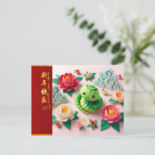 Schattige Chinees Nieuwjaar Slang 2025 + teksten H Briefkaart (Staand voorkant)