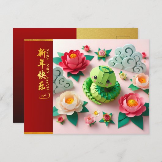 Schattige Chinees Nieuwjaar Slang 2025 + teksten H Briefkaart (Voorkant / Achterkant)