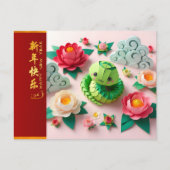 Schattige Chinees Nieuwjaar Slang 2025 + teksten H Briefkaart (Voorkant)