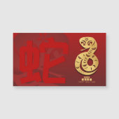 Schattige Chinees Nieuwjaar Snake 2025 HRMC (Voorkant)