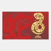 Schattige Chinees Nieuwjaar Snake 2025 HRS Rechthoekige Sticker (Voorkant)
