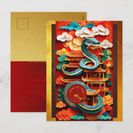 Schattige Chinees Slangenjaar Origami VPostC Feestdagenkaart