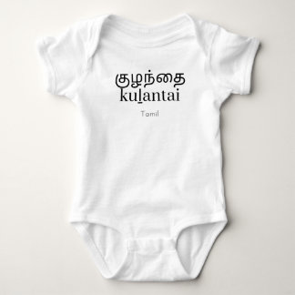 Schattige culturele charme: Tamil India "kulantai" Romper