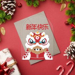 Schattige eenvoudig leuk Chinees Nieuwjaar Acryl Uitnodigingen
