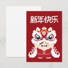 Schattige eenvoudig leuk Chinees Nieuwjaar Bedankkaart