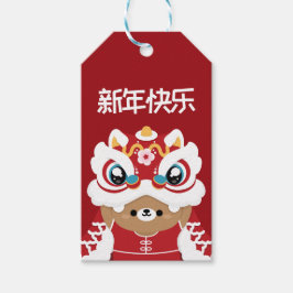 Schattige eenvoudig leuk Chinees Nieuwjaar Cadeaulabel