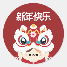 Schattige eenvoudig leuk Chinees Nieuwjaar Ronde Sticker